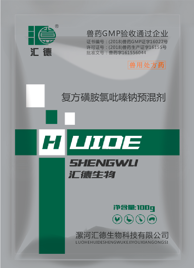 waaa操逼复方磺胺氯吡嗪钠预混剂